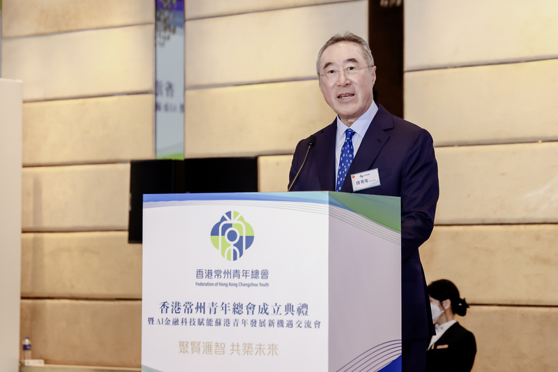 唐英年常委致辭