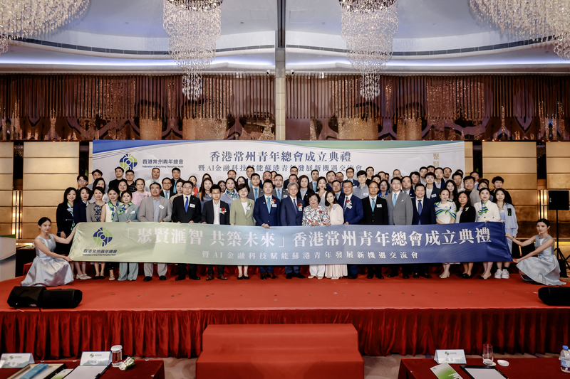 香港常州青年總會成立典禮現場合影